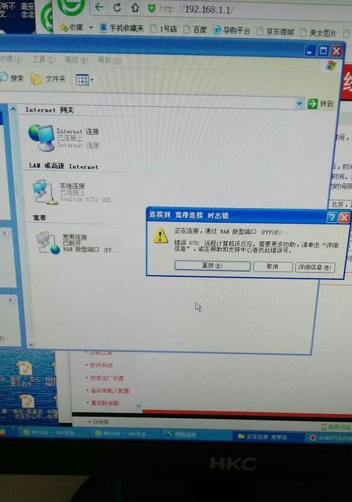 解决电脑错误1083的有效方法（学习如何修复电脑错误1083的最佳实践）