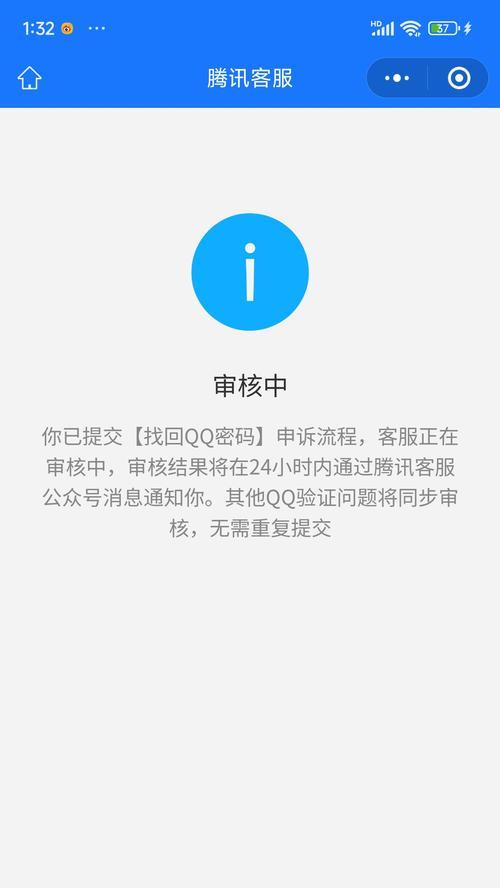 电脑QQ错误频繁出现，如何解决？（探索电脑QQ错误原因及应对方法）