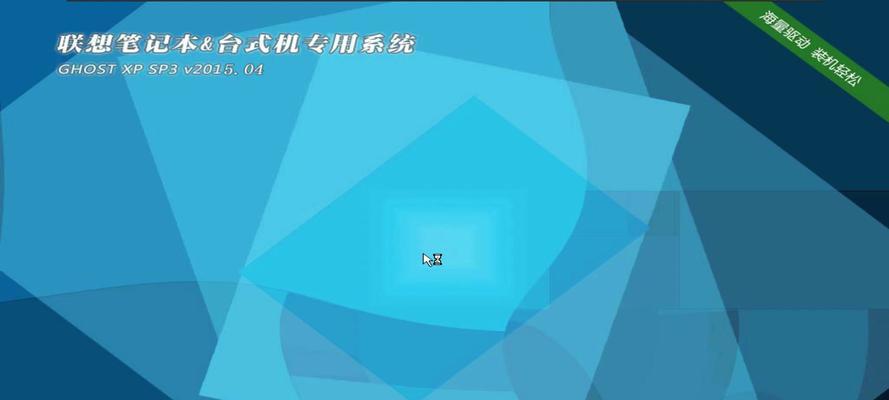 使用Ghost手动安装系统教程（轻松掌握Ghost手动安装系统方法，快速搭建你的个人电脑）