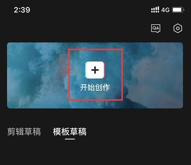 电脑版剪影导出参数错误分析及解决方法（解决电脑版剪影导出参数错误的实用技巧）
