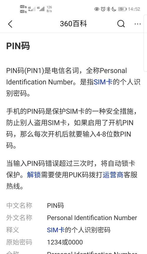 电脑中如何删除错误的字母（简单实用的字母删除技巧）