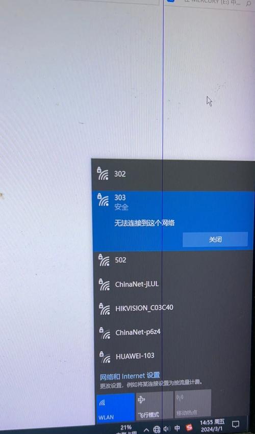 电脑开机密码错误的解决方法（排查密码错误原因，正确设置密码）