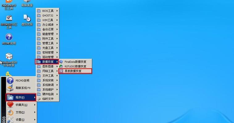 雨林木风U盘工具教程（一键备份、加密和恢复，让数据更安全）