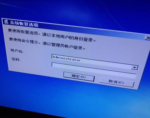 电脑开机遇到内存错误的解决方法（内存错误导致电脑开机故障？别慌，看这里！）