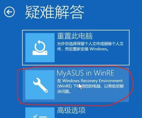 华硕启动U盘装系统教程-Win7安装指南（详细步骤，让你轻松安装Win7系统）
