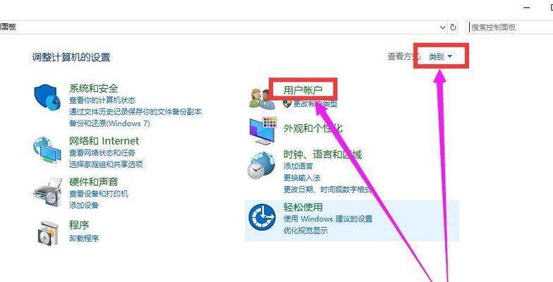 小米笔记本重启教程（帮助你快速解决小米笔记本遇到的各类问题）