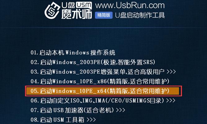 雨林木风XP系统U盘装机教程（详细教你如何使用U盘安装雨林木风XP系统）