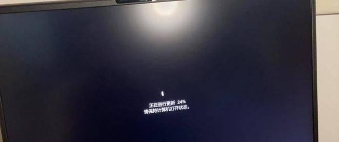 电脑开机用户名错误的解决方法（忘记用户名怎么办？详解解决电脑开机用户名错误的有效途径）
