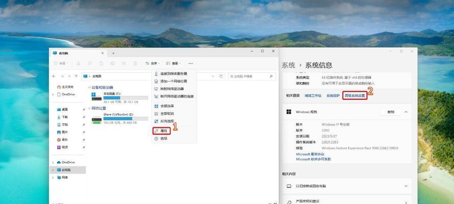 电脑右键新建选项显示错误解决方法（解决电脑右键新建选项无法显示的问题）