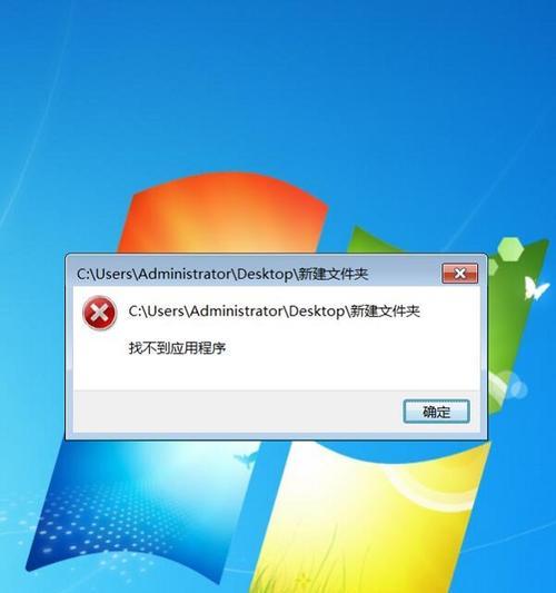 电脑客户端720错误的解决办法（排除电脑客户端720错误的有效措施）