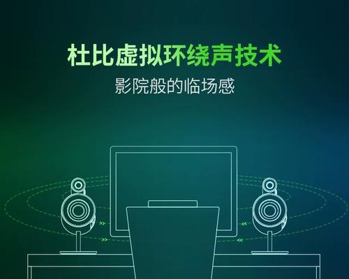 雷蛇笔记本设定中文语言教程（快速掌握雷蛇笔记本中文设置的技巧和要点）