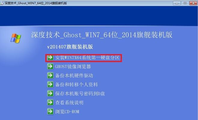 掌握U大师硬盘分区教程，助你玩转电脑存储空间（U大师硬盘分区教程及注意事项，让你的电脑效率倍增）