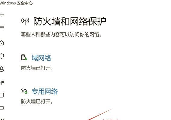 解决访问其他电脑时出现网络错误的问题（网络错误解决方案及常见错误类型分析）