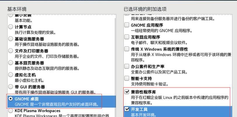 通过GHO安装系统，轻松实现系统部署（一键恢复，快速安装，解决系统部署痛点）