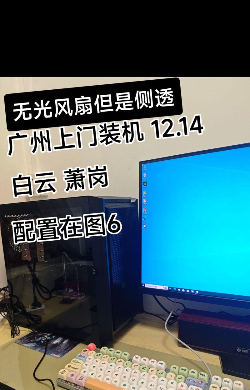 老式电脑装机教程大全（详细指南帮助你轻松完成老式电脑装机）