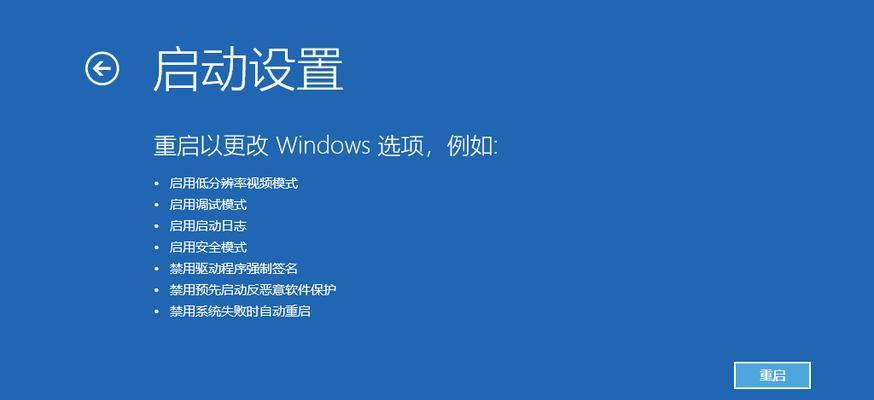 如何使用F8安装Windows7系统（简明易懂的Win7系统安装指南）