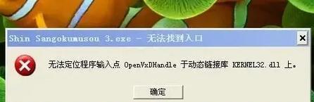 解决电脑频繁出现网络错误的有效方法（网络错误困扰不再，教你轻松解决问题）