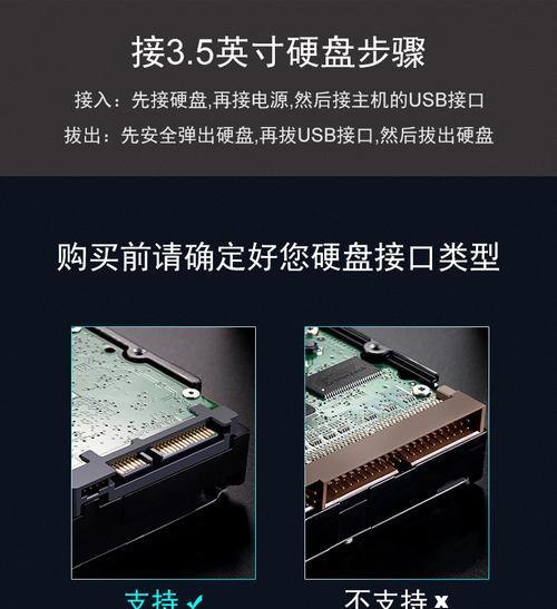 使用光驱SSD装系统的完整教程（一步步教你如何通过光驱SSD安装操作系统）