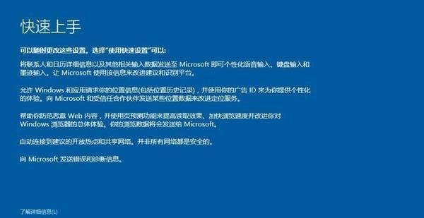 微星进入U盘装系统教程（简单易懂的操作步骤让你轻松装系统）