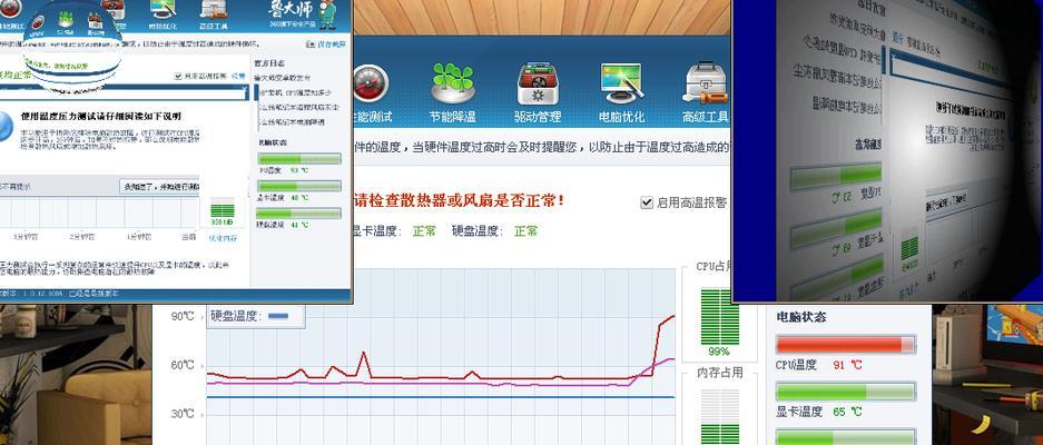 解决电脑网络1068错误的方法（探索网络连接中的问题，解决1068错误）