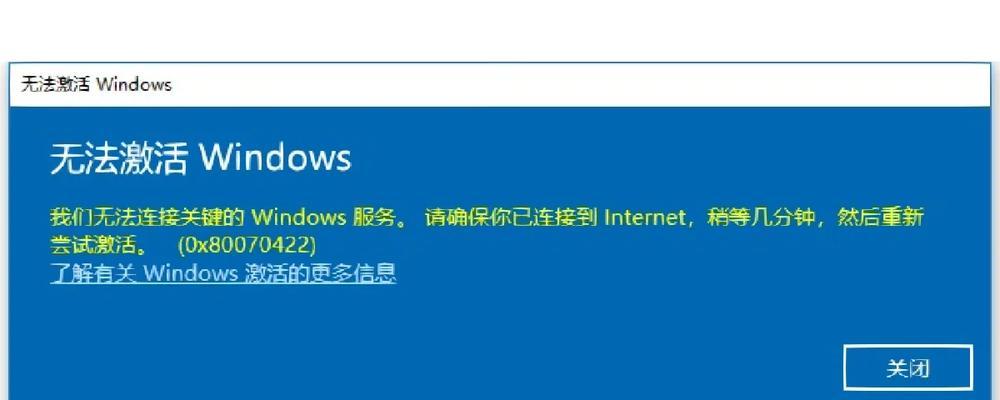 电脑新建分区时遇到错误提示（解决电脑新建分区错误的有效方法）