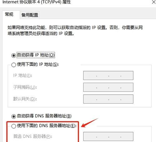 电脑显示错误（解决电脑显示错误的有效方法）