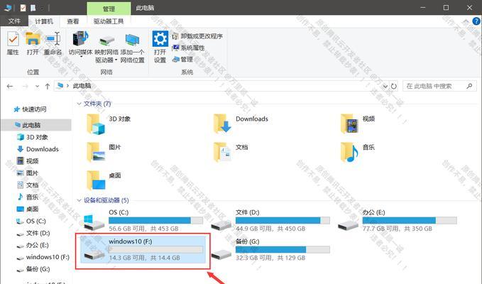 通过U盘手动运行系统的教程（使用U盘轻松安装和运行操作系统）
