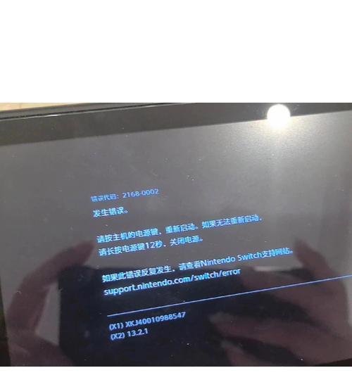 电脑错误代码43的解决方法（解析电脑错误代码43并提供有效解决方案）