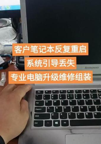 如何解决联想电脑频繁错误重启问题（优化电脑性能，消除系统错误的“病根”）