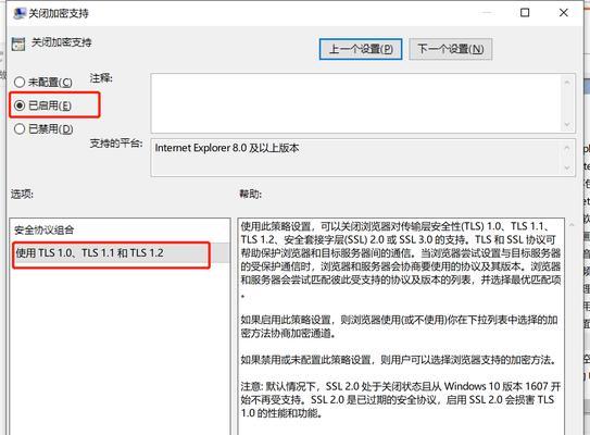电脑系统错误5的解决方法（探索解决电脑系统错误5的有效途径）