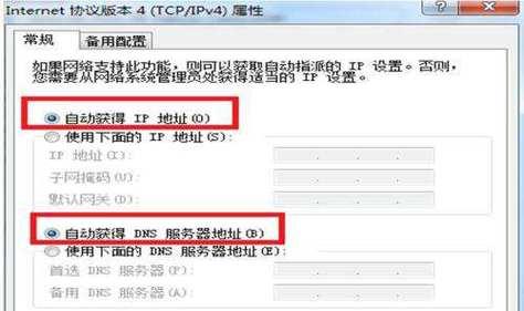解决网页错误的方法（电脑上网页错误的常见问题及解决方法）