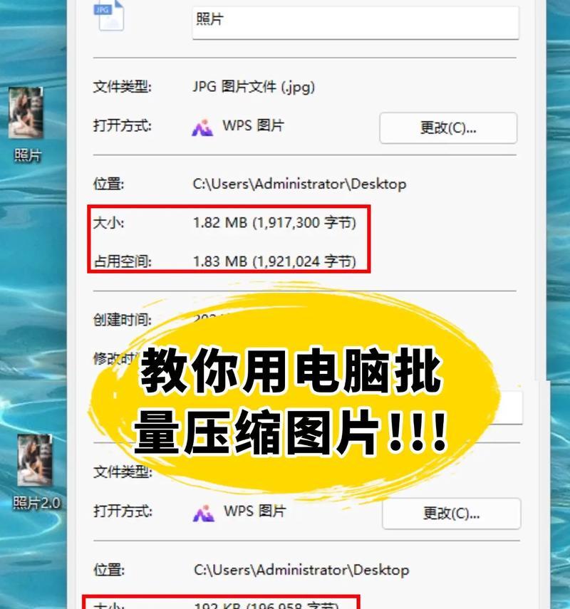 电脑打开压缩文件错误的解决方法（常见压缩文件错误及其修复技巧）