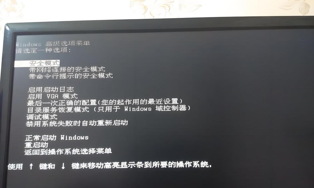 解决电脑开机程序错误的有效方法（简单操作让您摆脱开机困扰）