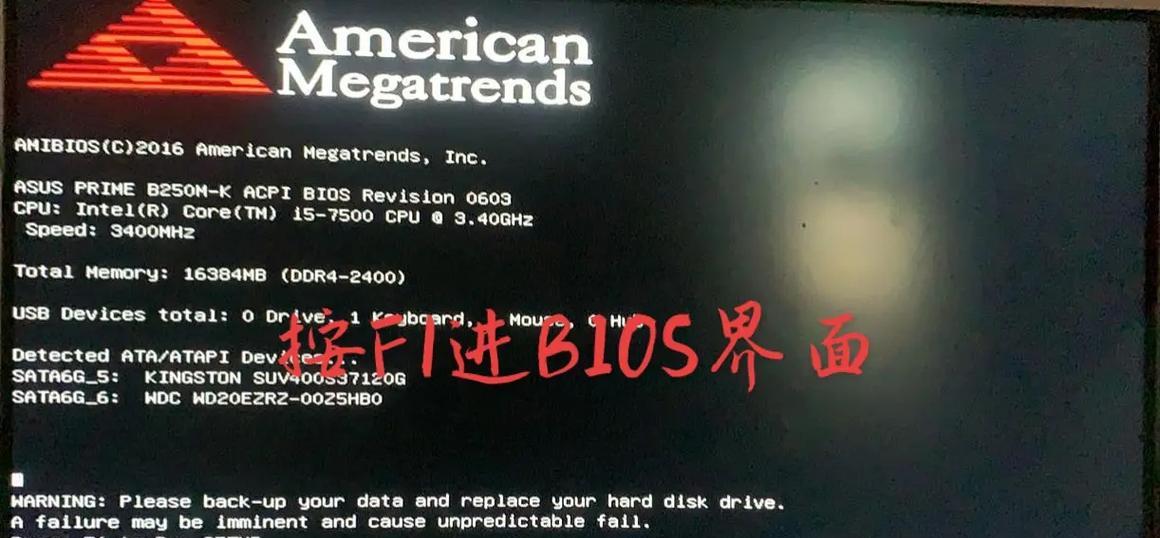 电脑分区重启错误的解决办法（遇到电脑分区重启错误如何应对）