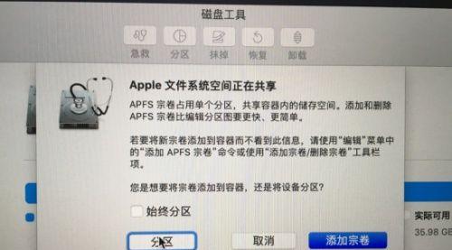 双系统下使用PE重装系统的完整教程（简明易懂的操作步骤，轻松解决系统重装问题）