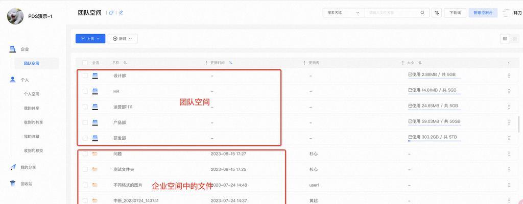解决电脑安装权限错误的方法（如何处理电脑安装权限错误问题）