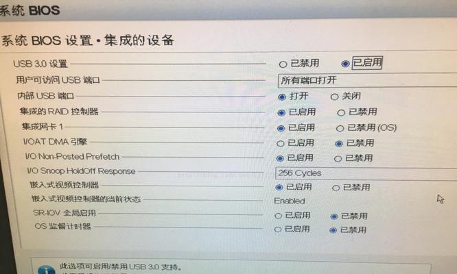 教你使用戴尔电脑进行系统安装的U盘启动方法（一步步教你如何使用U盘启动戴尔电脑进行系统安装）