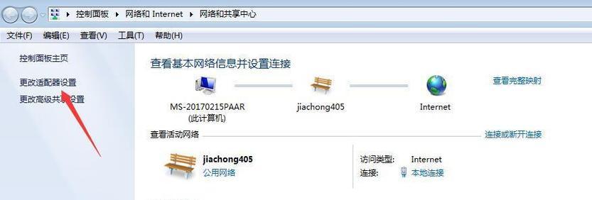电脑桌面软件图标不见了怎么恢复原状？（解决办法大全，快速找回丢失的桌面图标！）