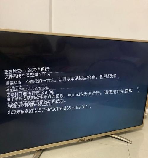 电脑错误756（电脑错误756的原因、影响以及修复技巧）