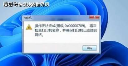 电脑上错误代码10054解析及解决方案（网络连接中断的常见原因和应对方法）