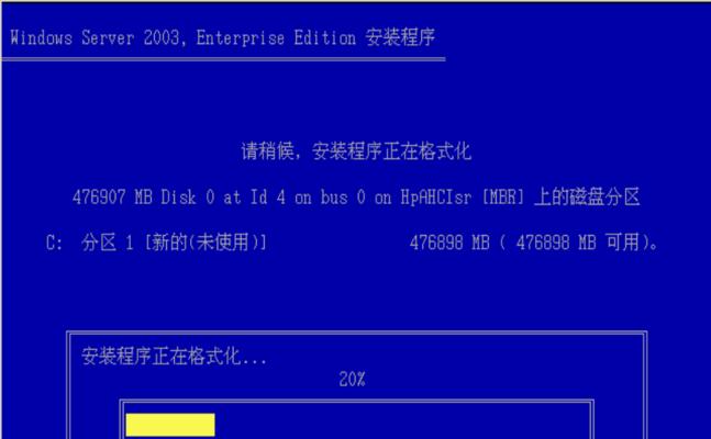 W7电脑一键格式化教程（教你如何使用W7系统的一键格式化功能进行电脑重置）