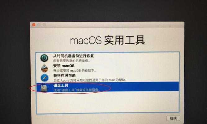 详解联想笔记本如何安装系统教程（全面教你轻松安装系统，让笔记本焕发新生）