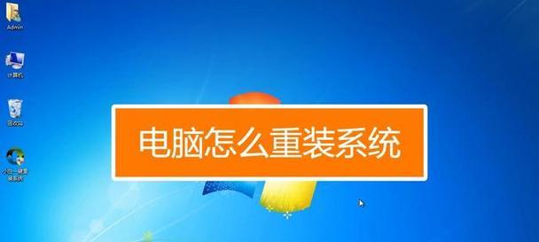 以错误操作启动电脑的后果及应对方法（如何避免错误操作引发的电脑故障和数据丢失）