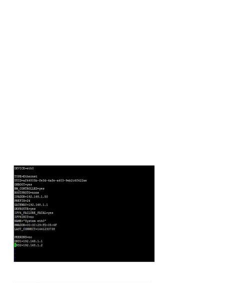 电脑重启后DNS错误问题分析与解决方案（解决电脑重启后DNS错误的关键步骤和注意事项）