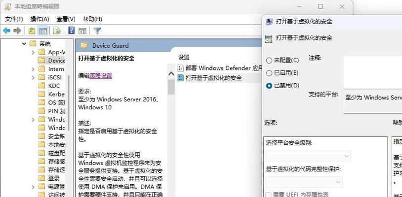 解决华为电脑启动方式错误的方法（华为电脑启动方式错误原因分析及解决方案）