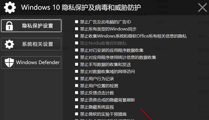新电脑winpe装win10教程（全面指南帮助你轻松完成win10系统的安装）