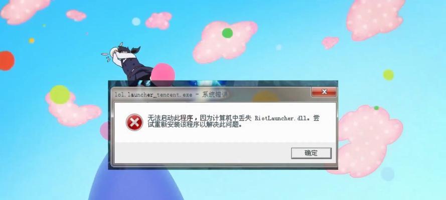 电脑放歌突然显示错误，如何解决？（探索电脑音乐播放错误的原因和解决方法）