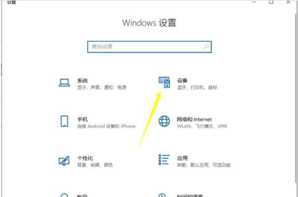 电脑自带的PDF打印机及其使用方法（便捷、高效的文档打印工具——PDF打印机）