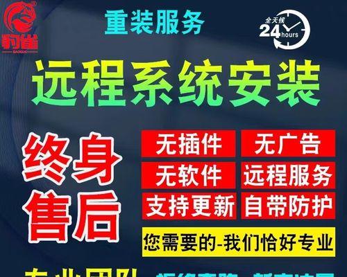 官方Win10系统安装教程（详细图文教程带你轻松搭建Win10系统）