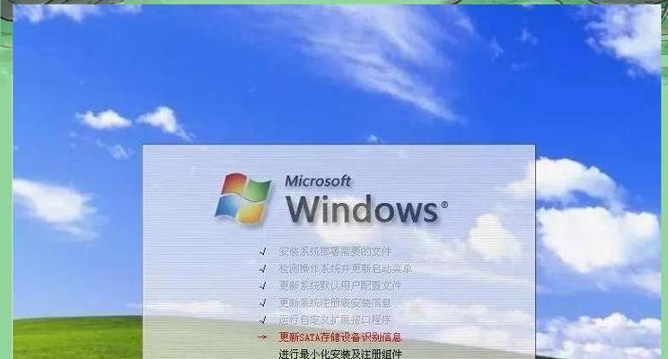 如何制作U盘装XP系统的教程（简单易懂的U盘装XP系统制作步骤，一步步教你安装XP系统）